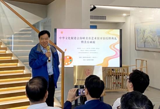 图片[5]-中华文化促进会美育工委｜海峡美育艺术馆开馆授牌仪式在福州「和艺术馆」圆满举行-华闻时空