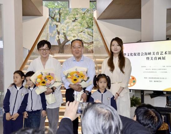 图片[4]-中华文化促进会美育工委｜海峡美育艺术馆开馆授牌仪式在福州「和艺术馆」圆满举行-华闻时空