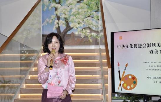 图片[9]-中华文化促进会美育工委｜海峡美育艺术馆开馆授牌仪式在福州「和艺术馆」圆满举行-华闻时空