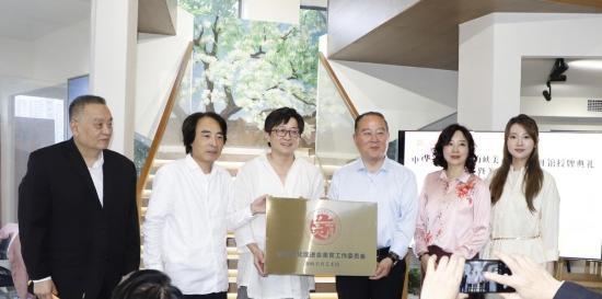 图片[3]-中华文化促进会美育工委｜海峡美育艺术馆开馆授牌仪式在福州「和艺术馆」圆满举行-华闻时空