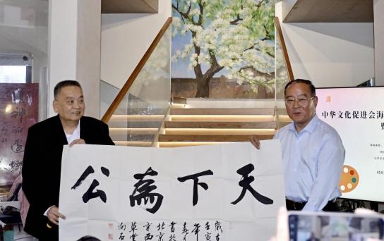 图片[10]-中华文化促进会美育工委｜海峡美育艺术馆开馆授牌仪式在福州「和艺术馆」圆满举行-华闻时空